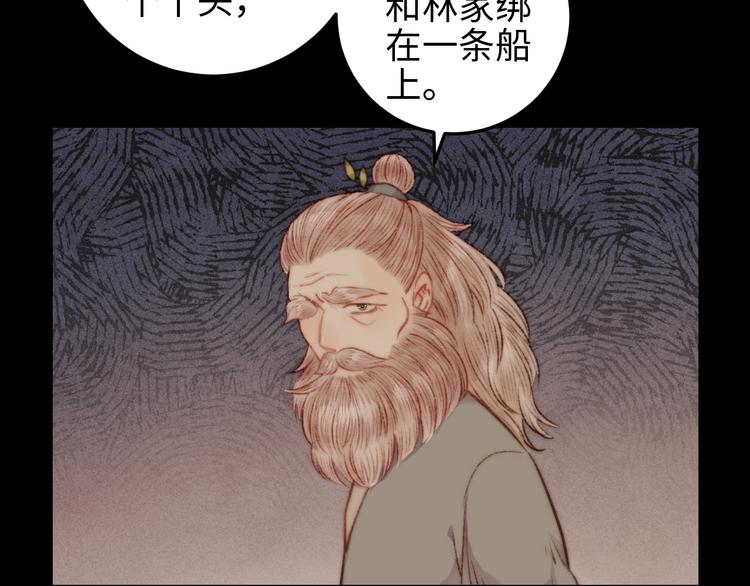 第128话 对不起72