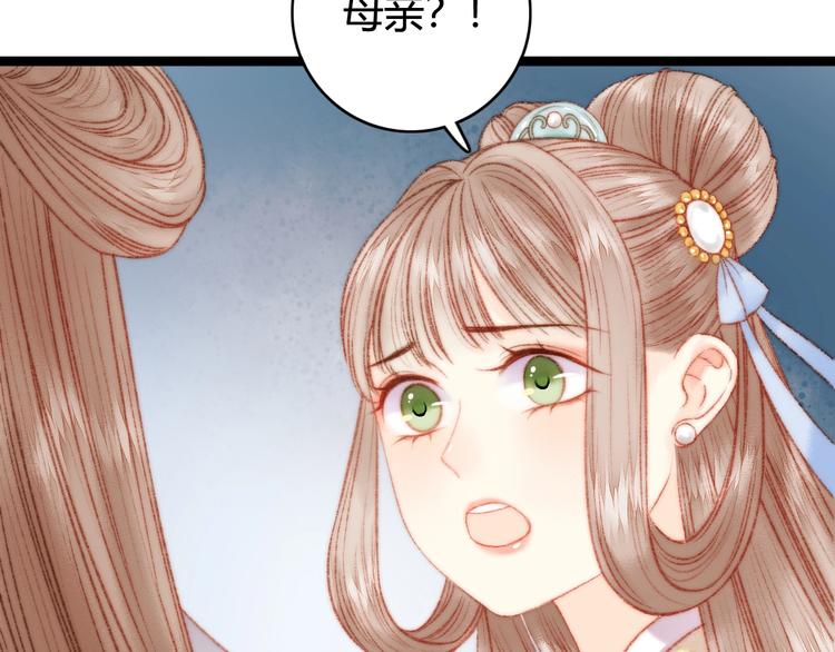 第24话 不忍25
