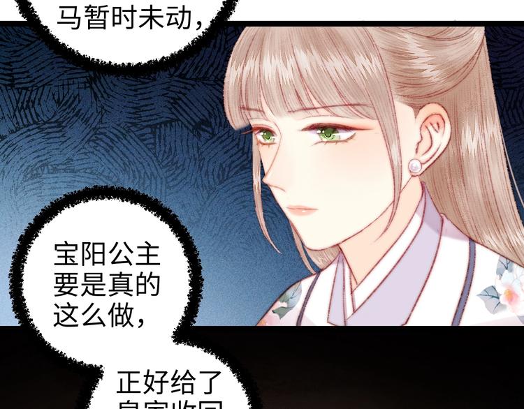 第102话 重疾14