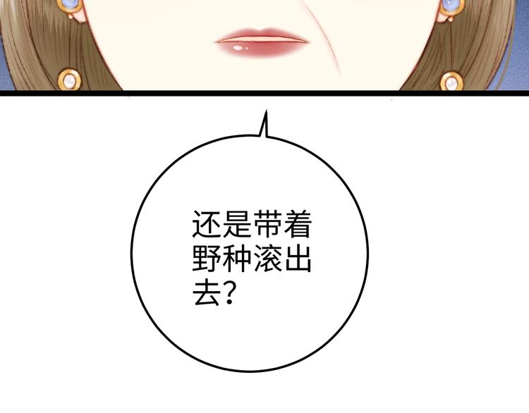 第87话 有备而来77