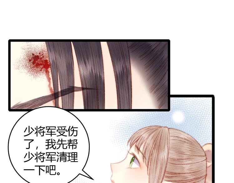 第65话 妒忌63