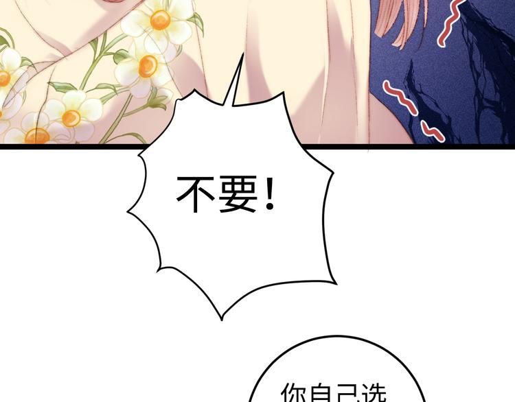 第87话 有备而来75