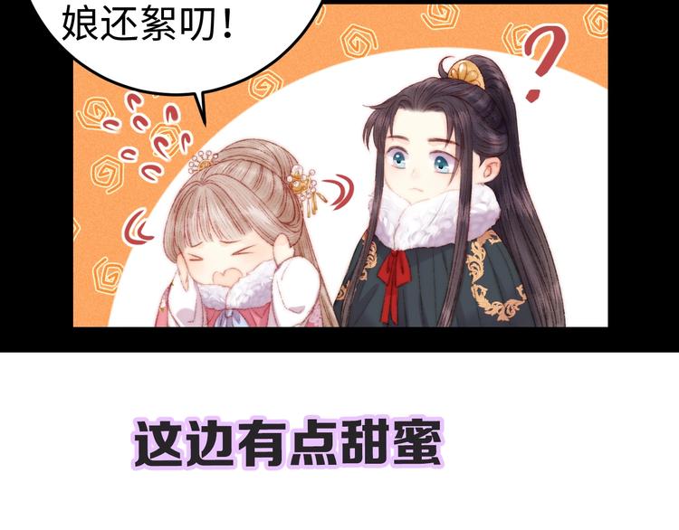 第87话 有备而来83