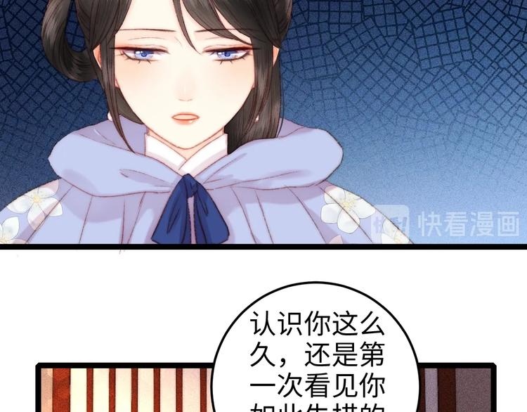 第95话 下马威35