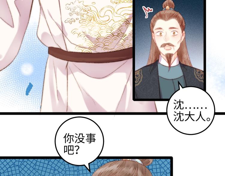 第103话 教养60