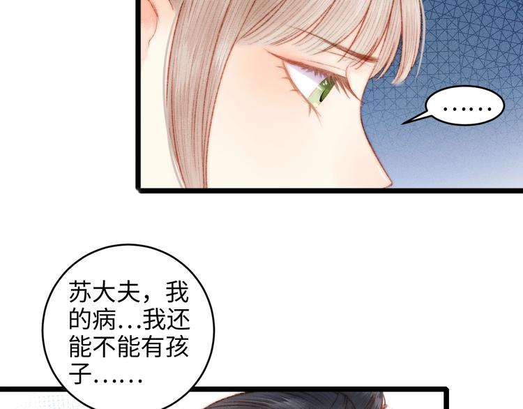 第71话 当众暴露26