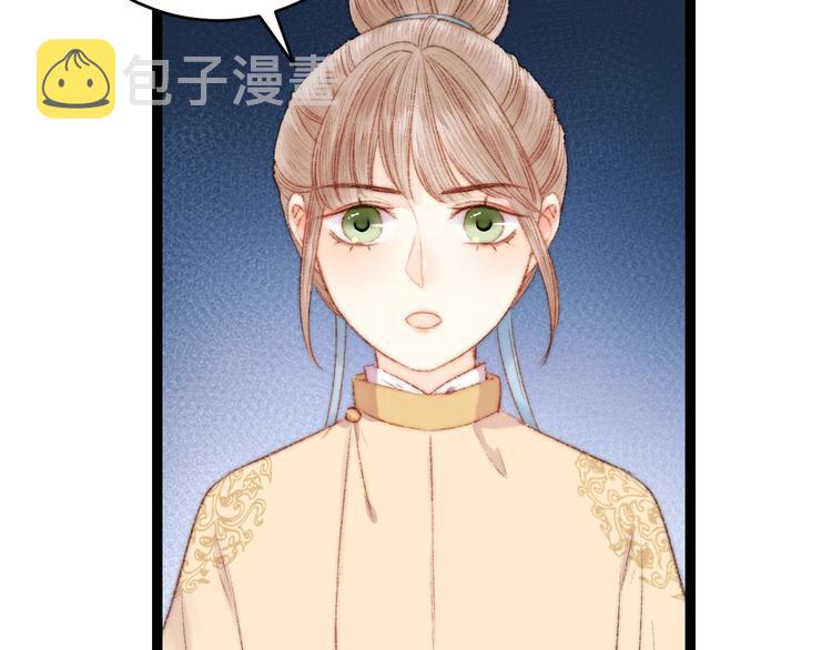 第54话 宠着你59