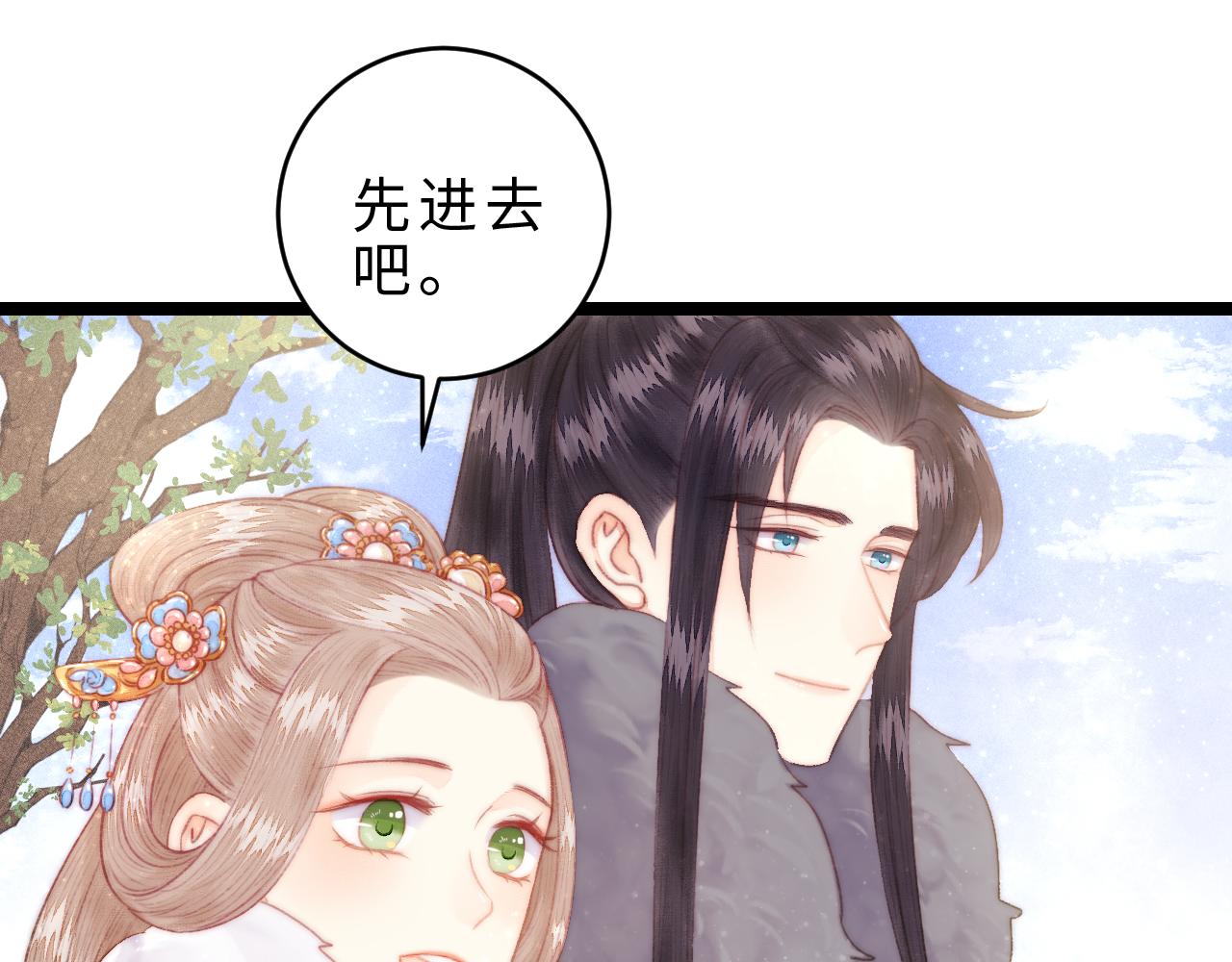 番外三17