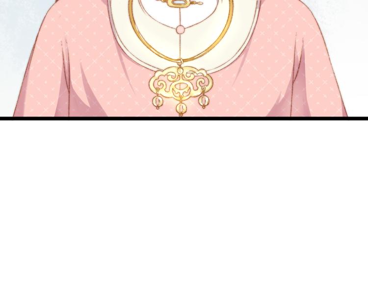 第11话 打脸白莲花27