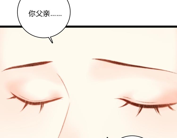 第19话 好看的他33