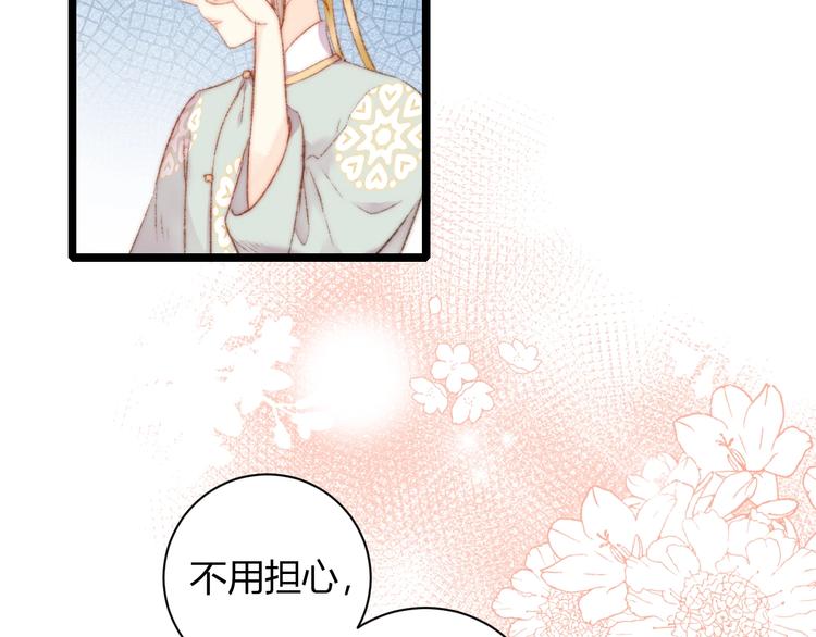第61话 我在58