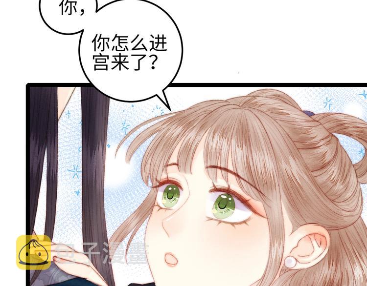 第100话 夜会21