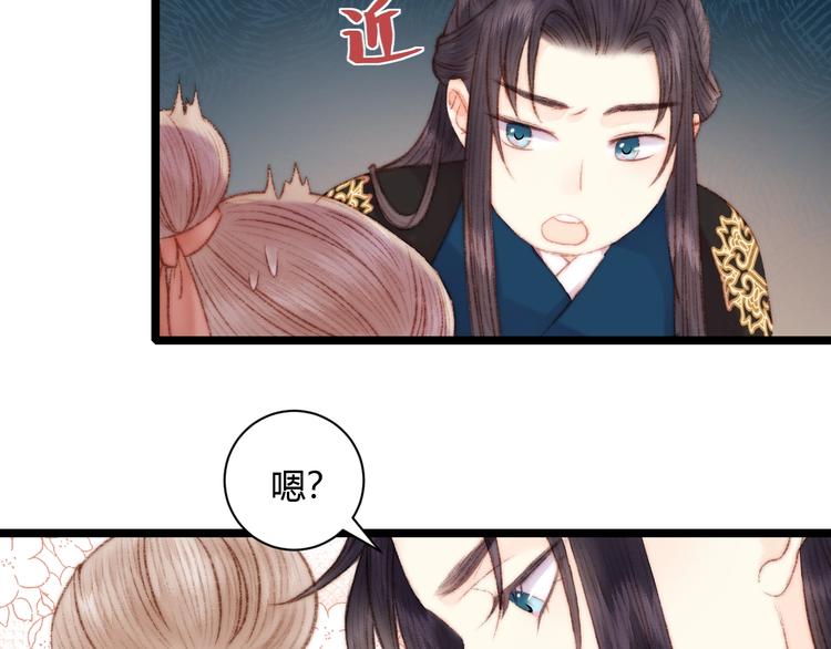 第62话 疑难杂症47