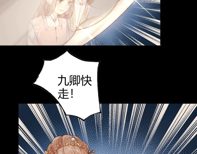 第43话 月上柳梢头19