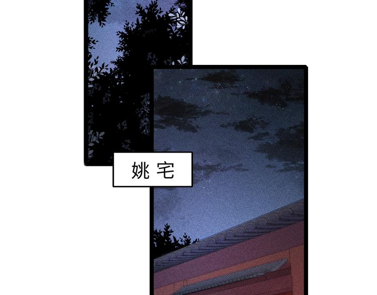 第124话 真相41