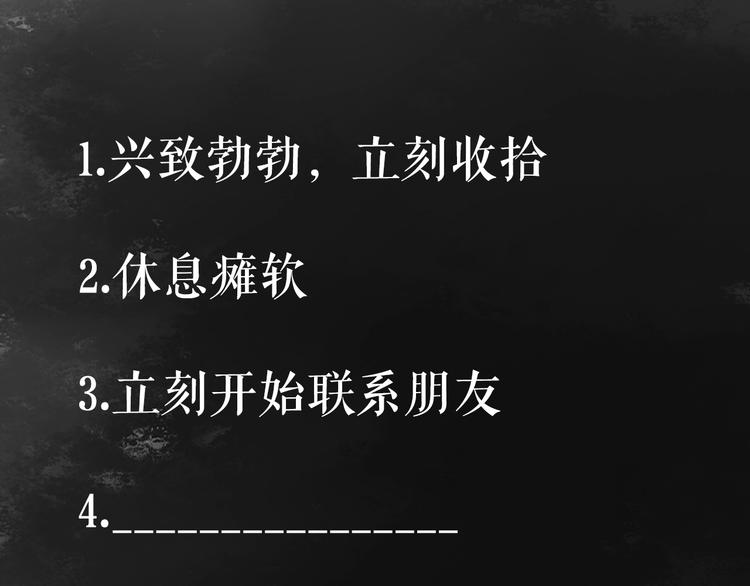 第28话 妾的本分82