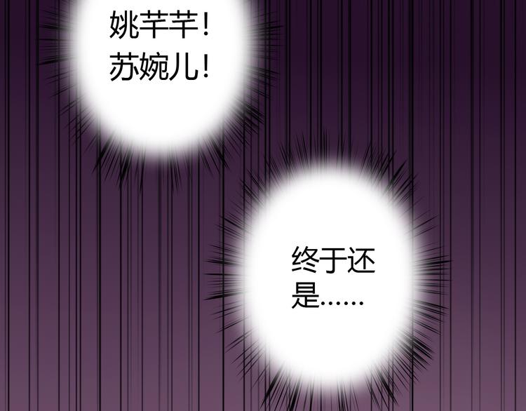 第6话 下马威5
