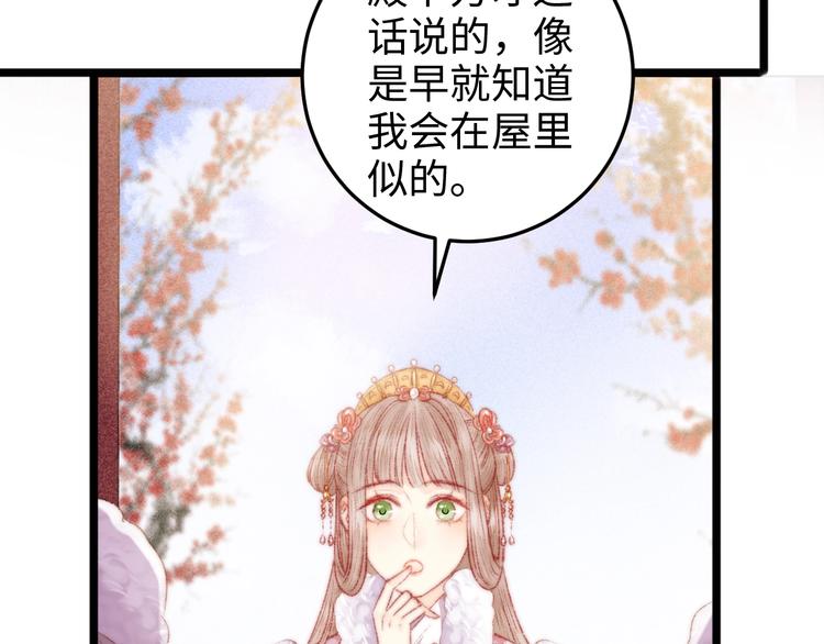 第85话 试探12