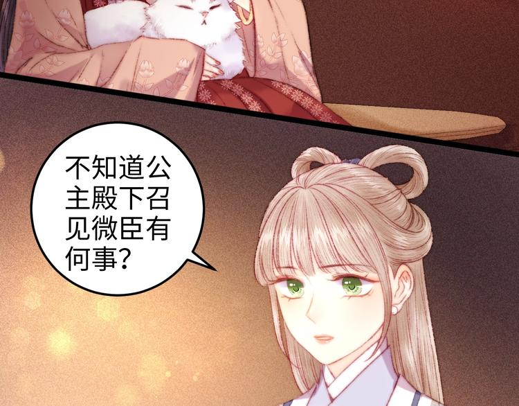 第101话 求诊57