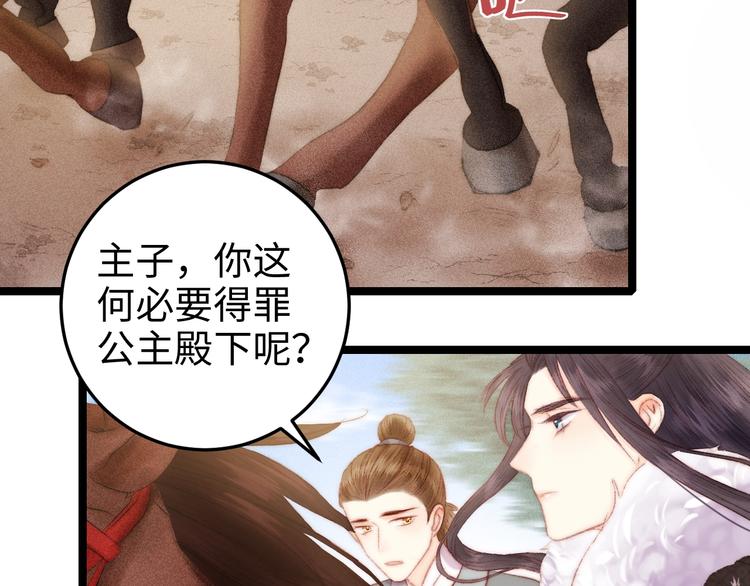 第89话 得罪52
