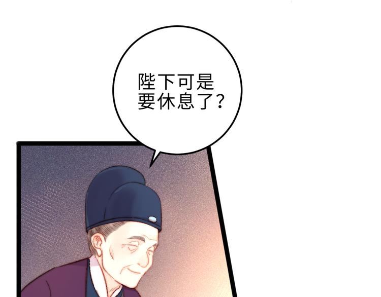第125话 相信你53