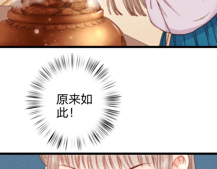 第17话 翻脸47