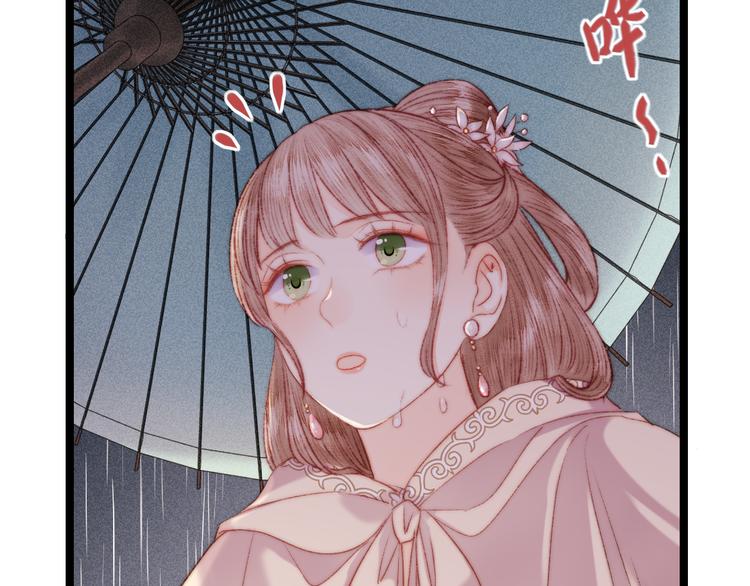 第131话 自作多情？62