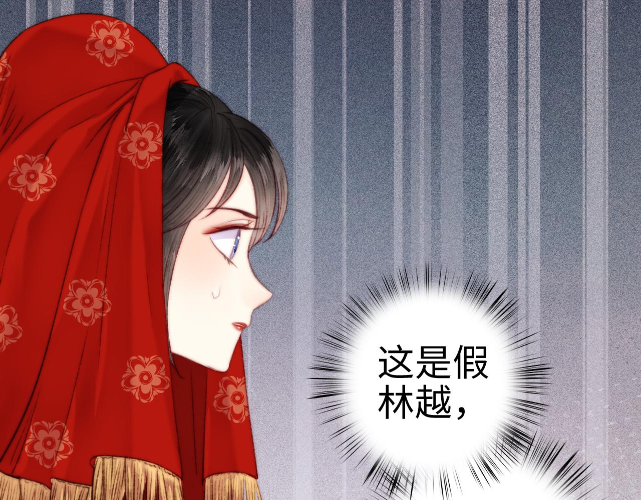 第150话 刺客62