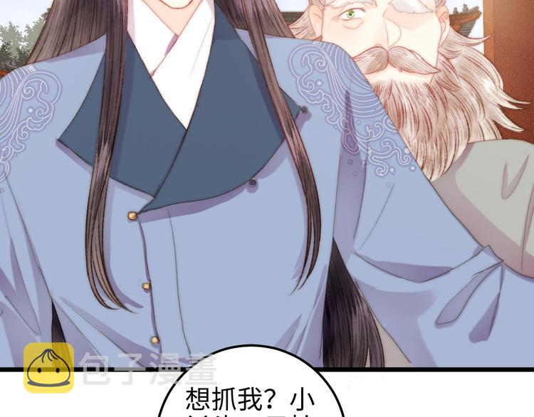 第121话 臭徒弟67