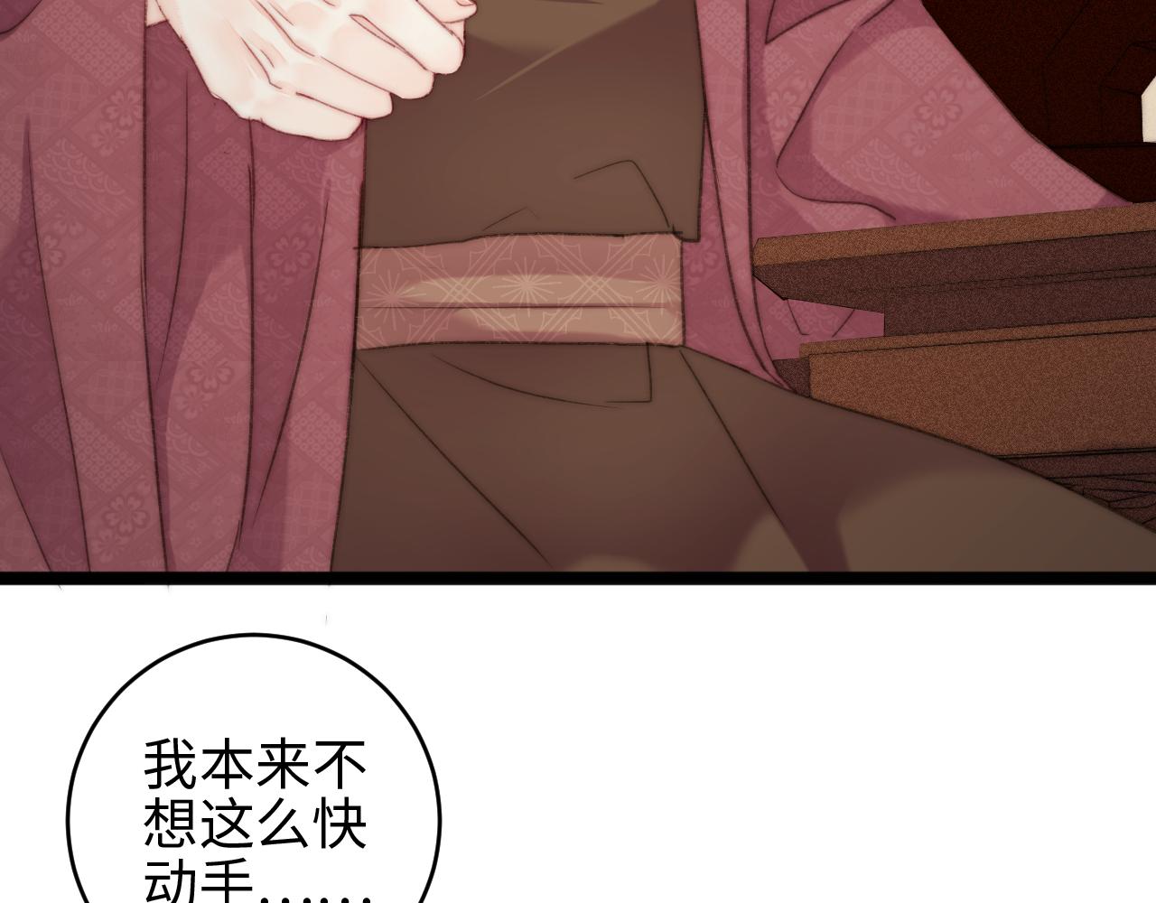 第148话 负心汉22