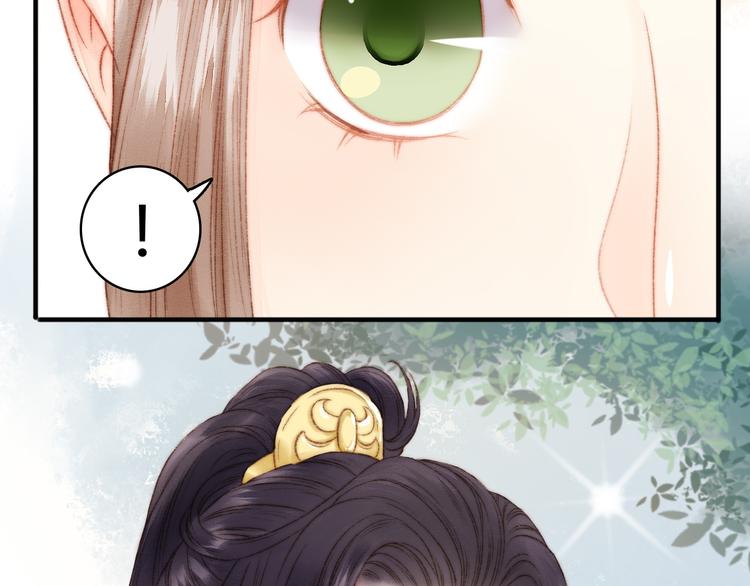 第11话 打脸白莲花72