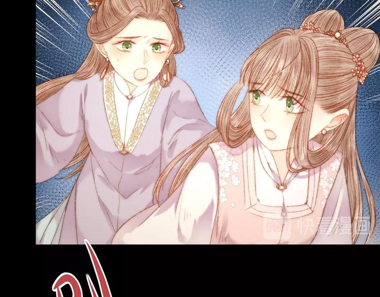第43话 月上柳梢头20