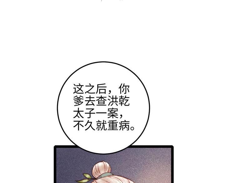 第128话 对不起22