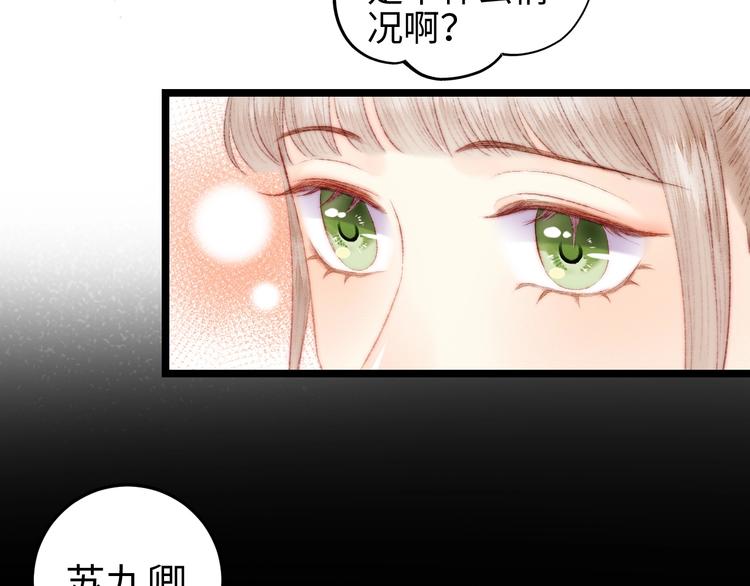第110话 别怕51