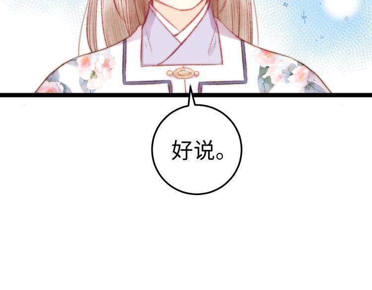 第103话 教养29