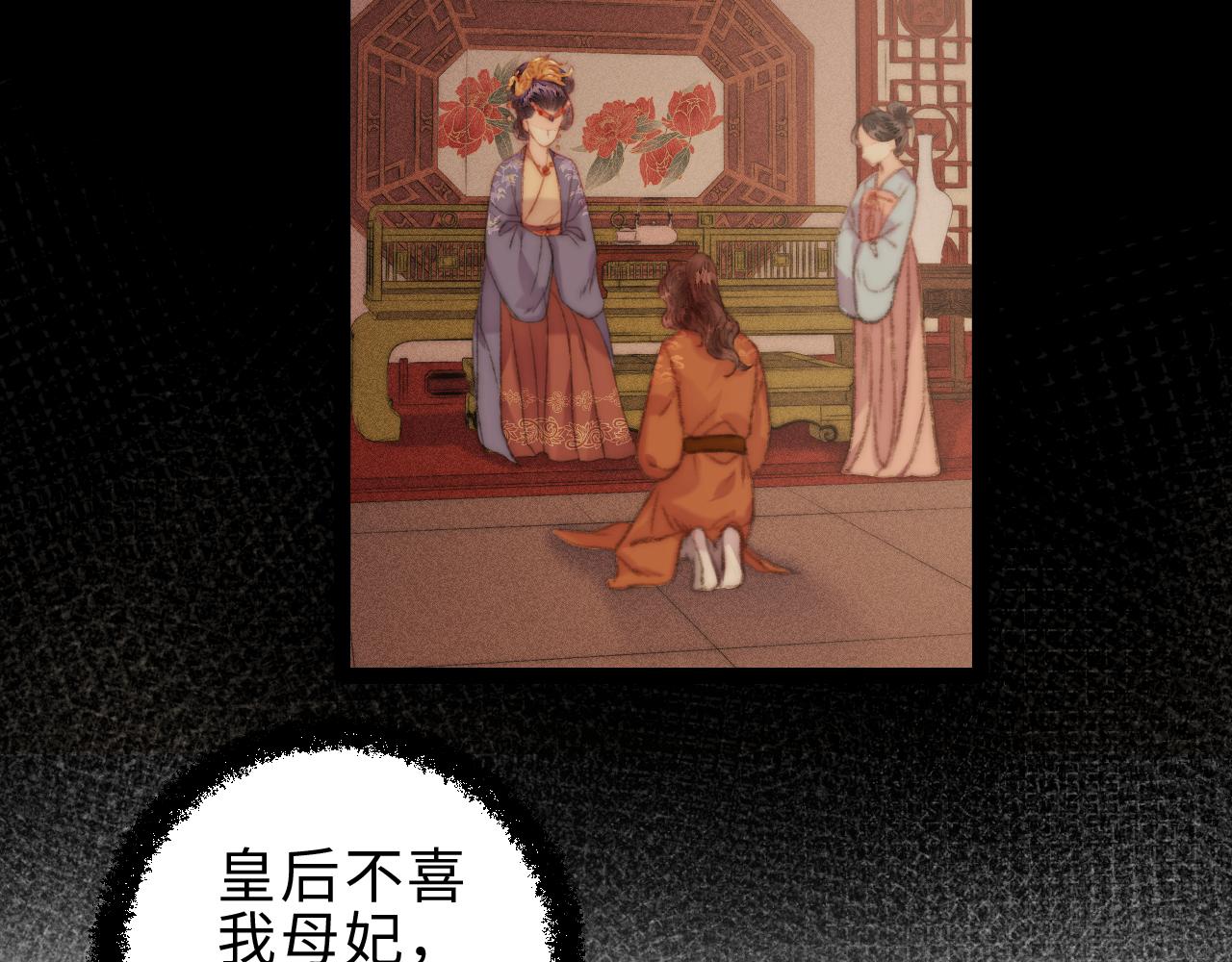 第153话 太孙之子9