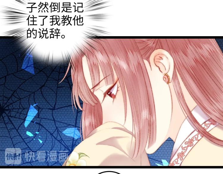 第87话 有备而来65