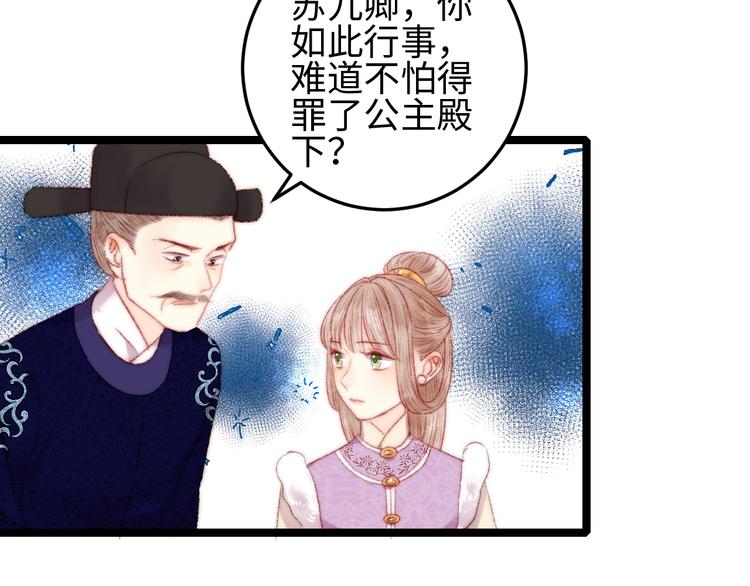 第99话 解药14