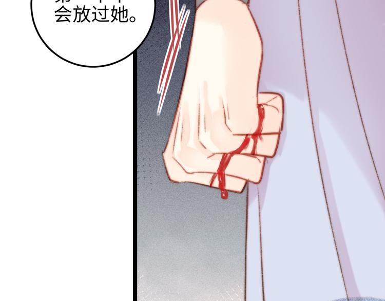 第128话 对不起39