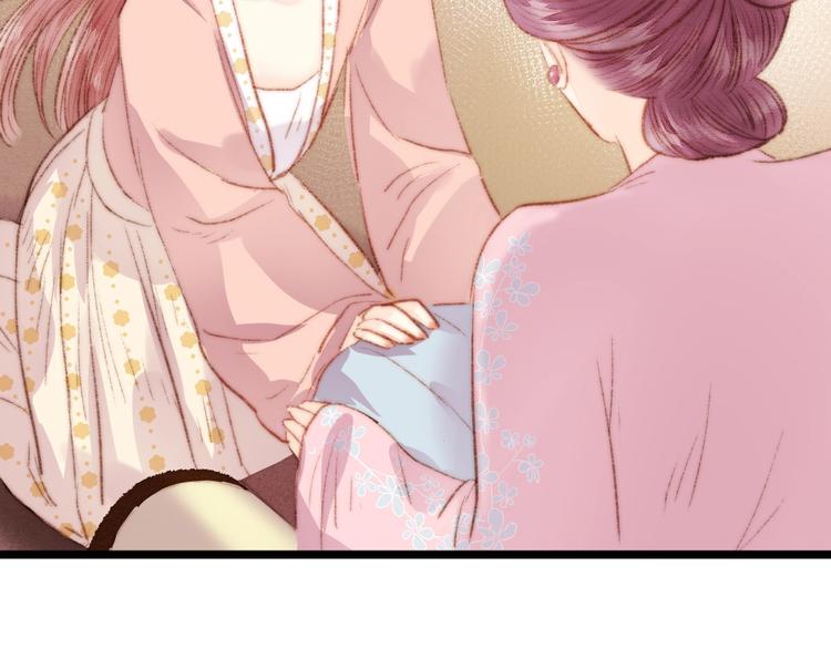第35话 春闺梦里人90