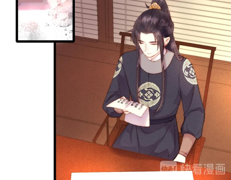 第68话 情敌上门49
