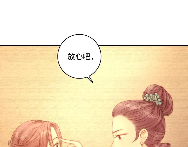 第16话 毒计35