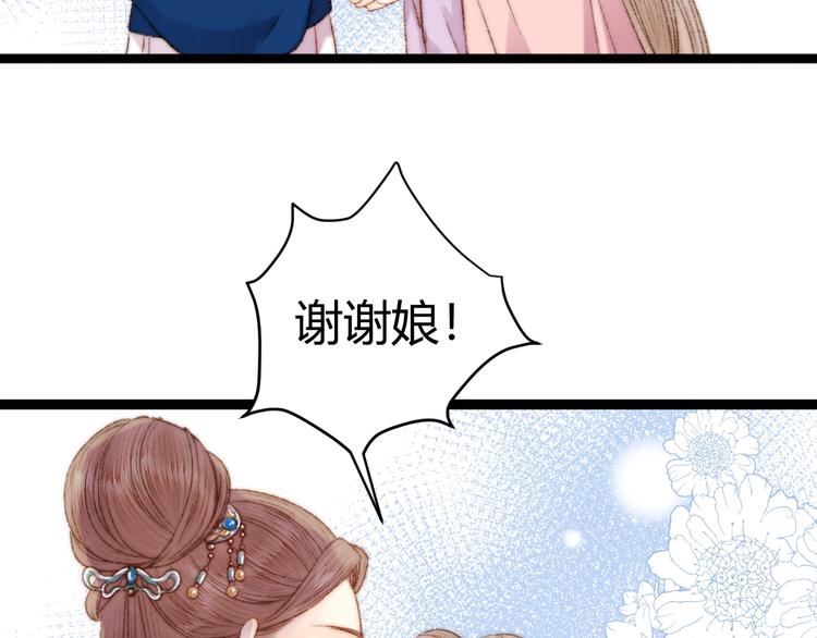 第56话 君不知41