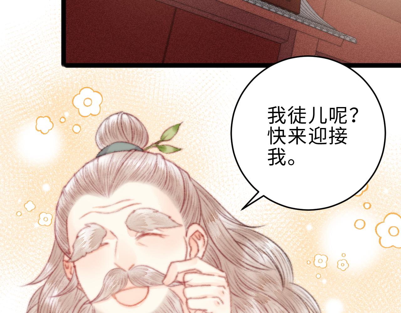 第154话 玄靖王57