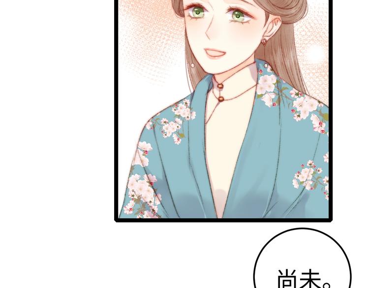 第86话 贺年41