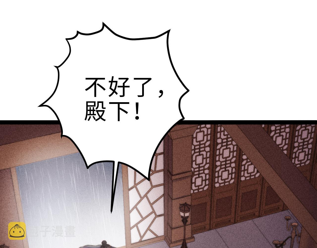第152话 拨乱反正46