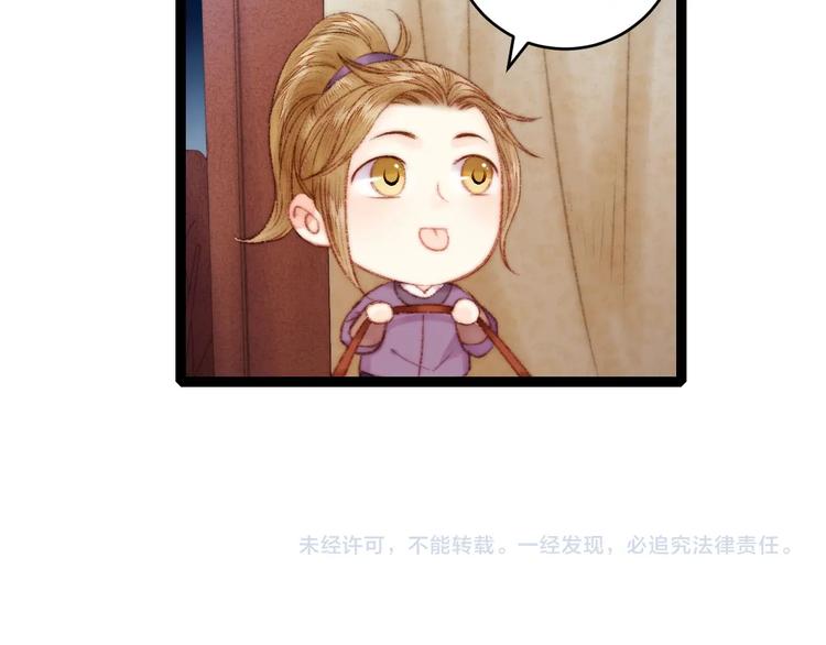 第56话 君不知76