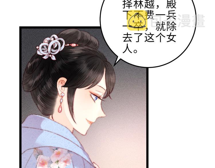 第118话 行刑33