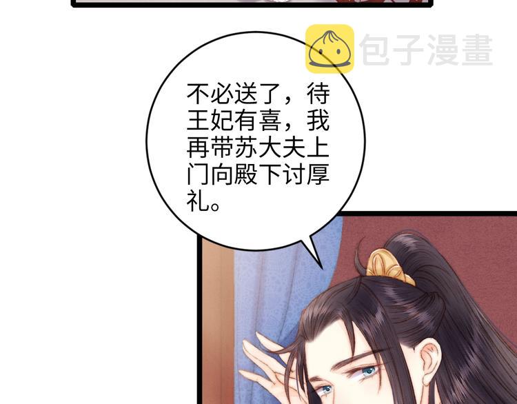 第71话 当众暴露36