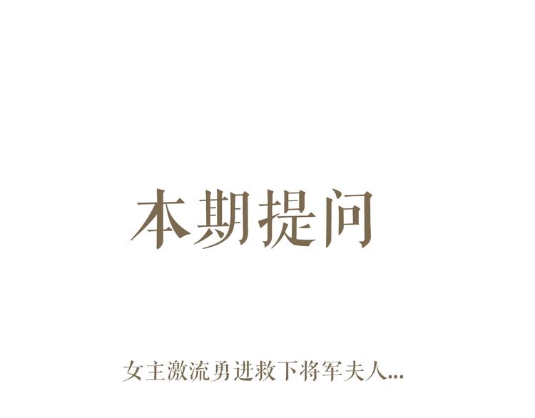 第33话 大胆医女96